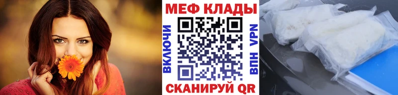 Магазин наркотиков Воронеж Псилоцибиновые грибы  КОКАИН  Гашиш  Меф  Бошки Шишки  СК 