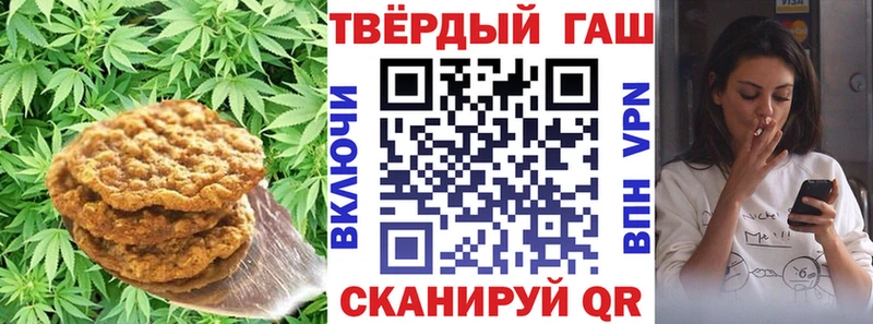 Печенье с ТГК конопля  купить наркотики сайты  Воронеж 