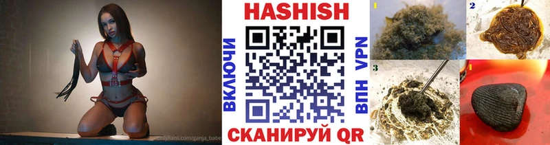 ГАШ Cannabis  магазин  наркотиков  Воронеж 