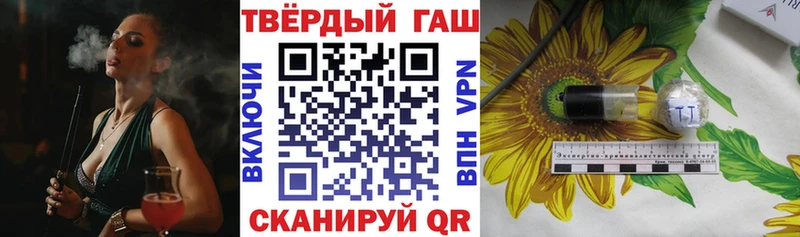 ГАШ индика сатива Воронеж