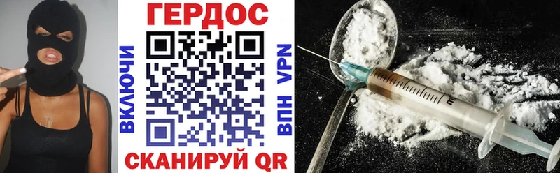 продажа наркотиков  Воронеж  ГЕРОИН гречка 