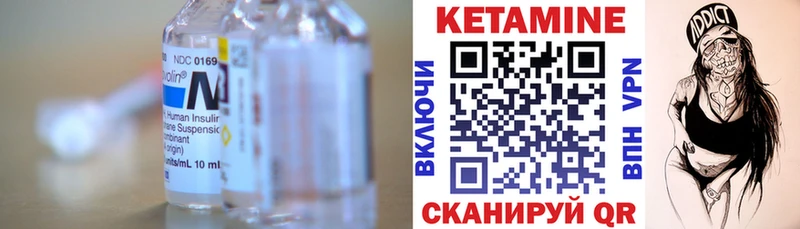 КЕТАМИН ketamine  Воронеж 