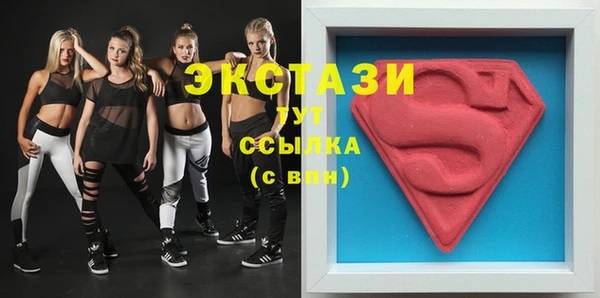 тгк Верхнеуральск