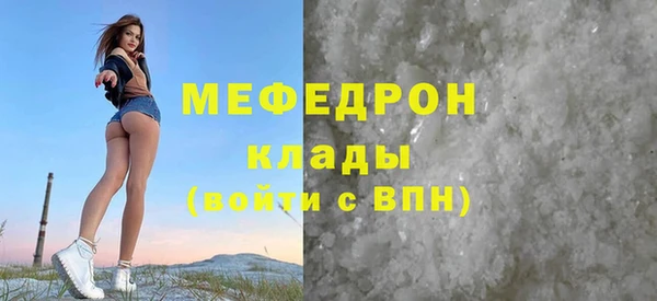 тгк Верхнеуральск
