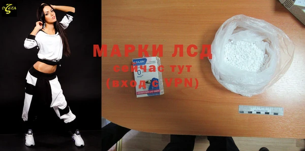 тгк Верхнеуральск