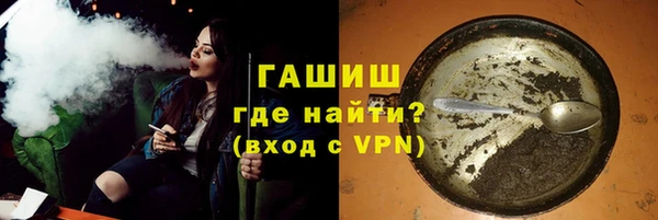 тгк Верхнеуральск