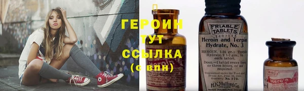 тгк Верхнеуральск