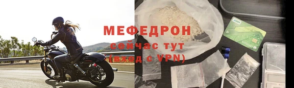 тгк Верхнеуральск