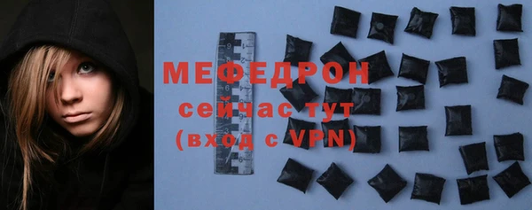 тгк Верхнеуральск