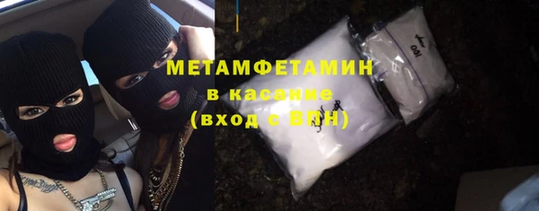 меф Верея