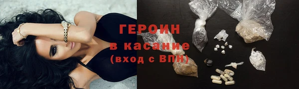 тгк Верхнеуральск