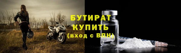 меф Верея