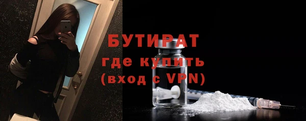 меф Верея