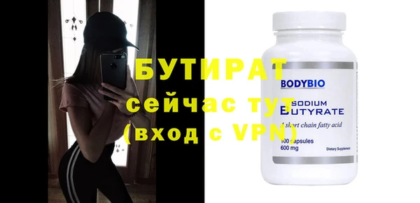 гидропоника Бородино