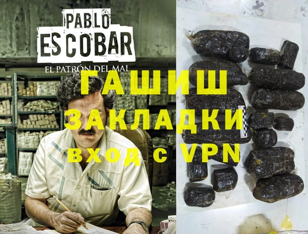 тгк Верхнеуральск