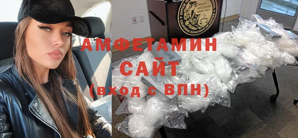 тгк Верхнеуральск