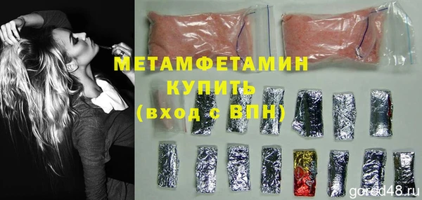 меф Верея