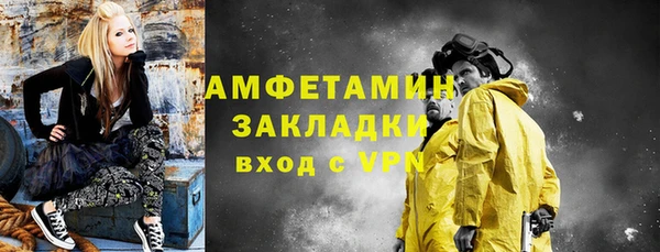 тгк Верхнеуральск