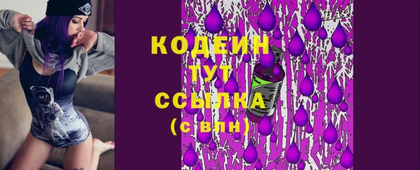 тгк Верхнеуральск