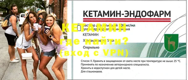 тгк Верхнеуральск