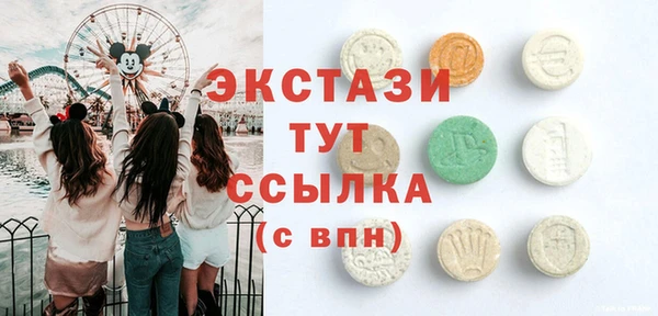 тгк Верхнеуральск