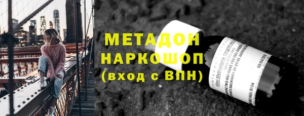 тгк Верхнеуральск