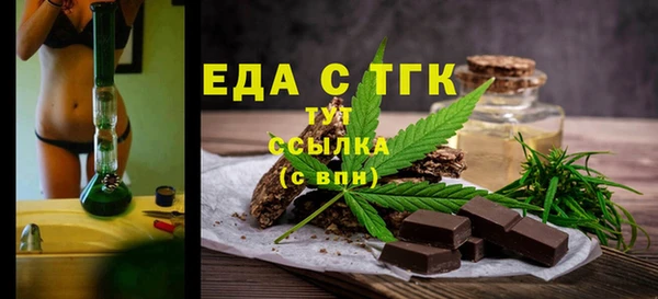 тгк Верхнеуральск