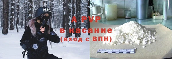 тгк Верхнеуральск