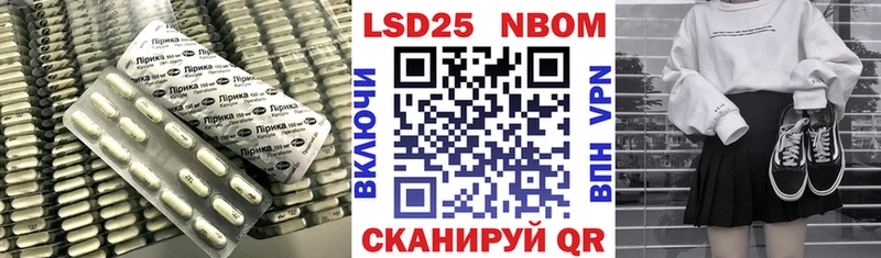 Лсд 25 экстази кислота  кракен рабочий сайт  Воронеж 