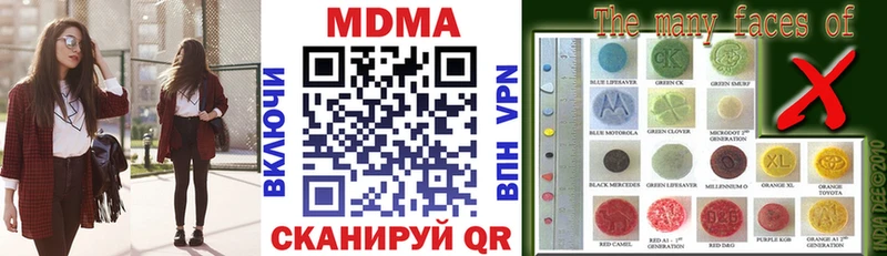 MDMA crystal Воронеж