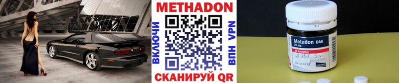 МЕТАДОН белоснежный  Воронеж 
