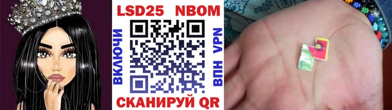 нарко площадка Telegram  Воронеж  Марки 25I-NBOMe 1500мкг  купить закладку 