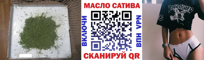 как найти закладки  Воронеж  Дистиллят ТГК концентрат 