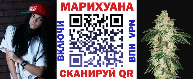 Бошки Шишки AK-47  где продают   Воронеж 